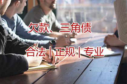 萝北清数公司